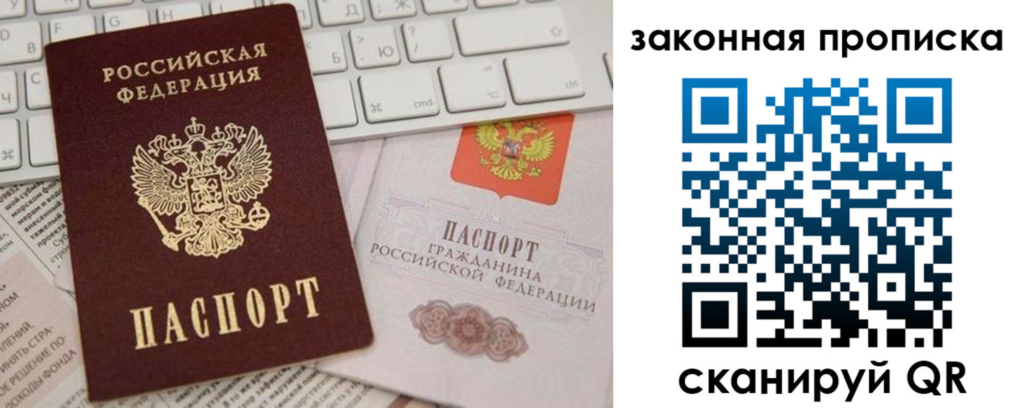 временная регистрация госуслуги в Сорочинске